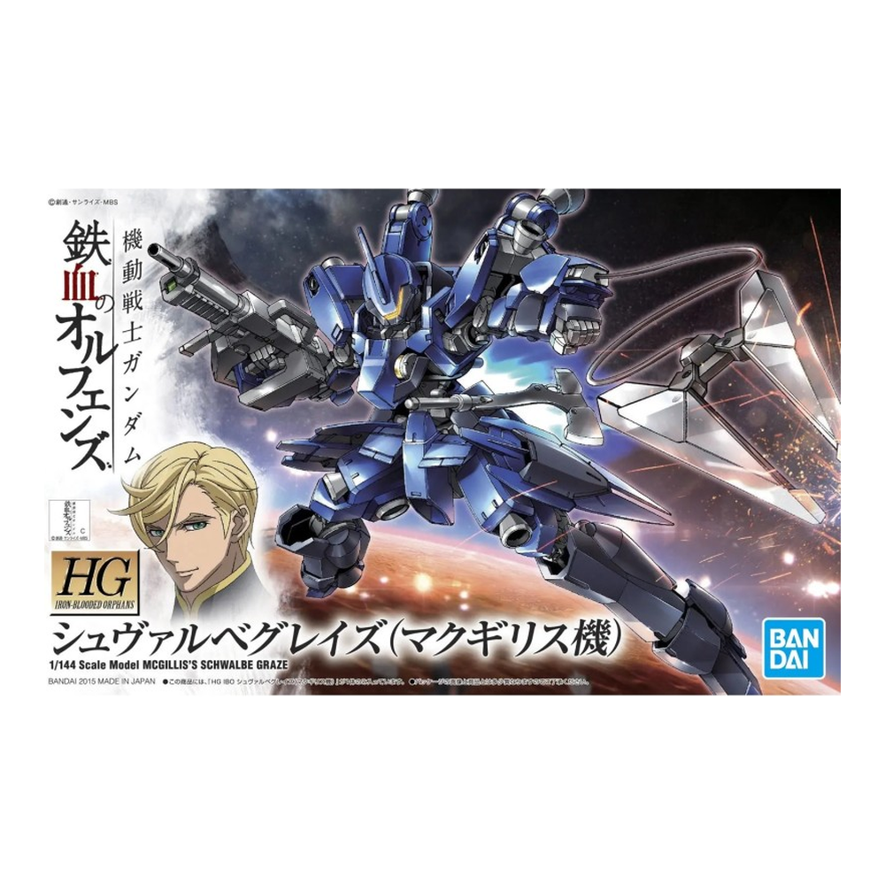Gundam Iron-Blooded Orphans – HG 1/144 McGillis's Schwalbe Graze – Bandai Spirits