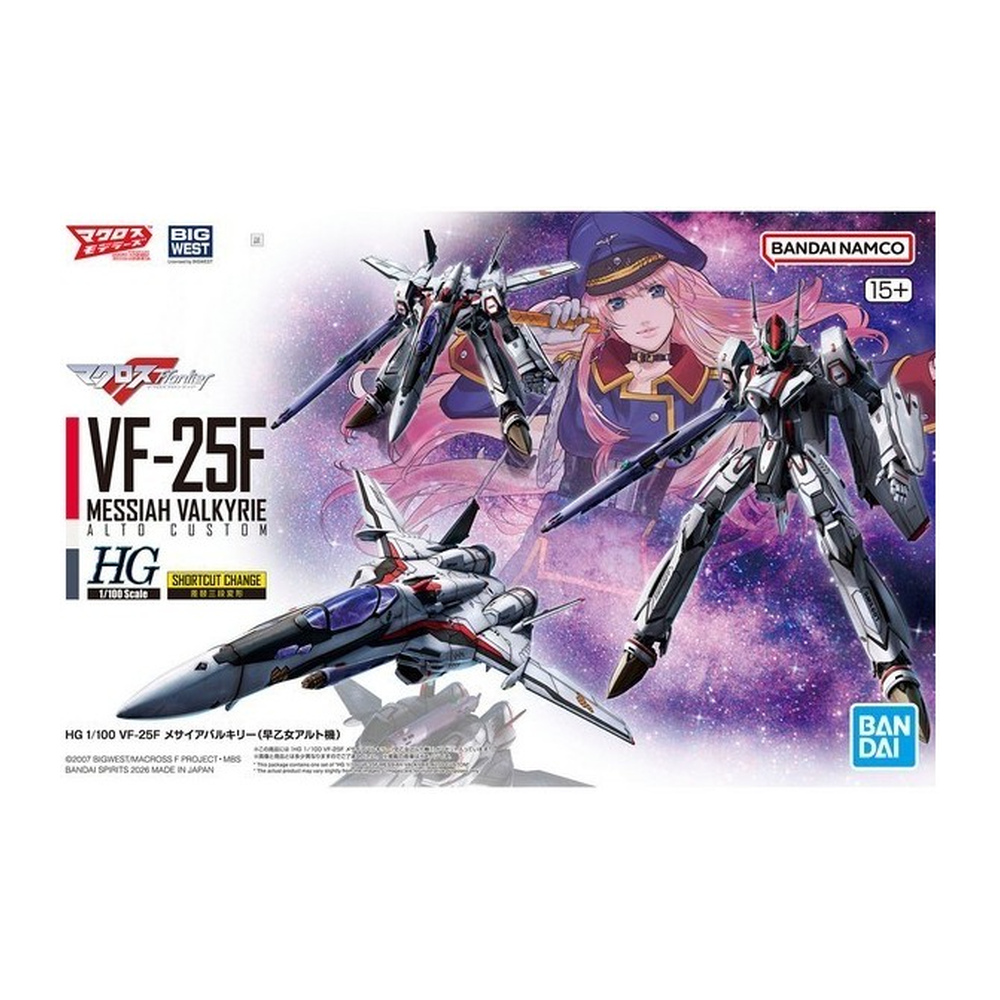 Macross Frontier – HG 1/100 VF-25F Messiah Valkyrie (Alto Saotome) – Bandai Spirits