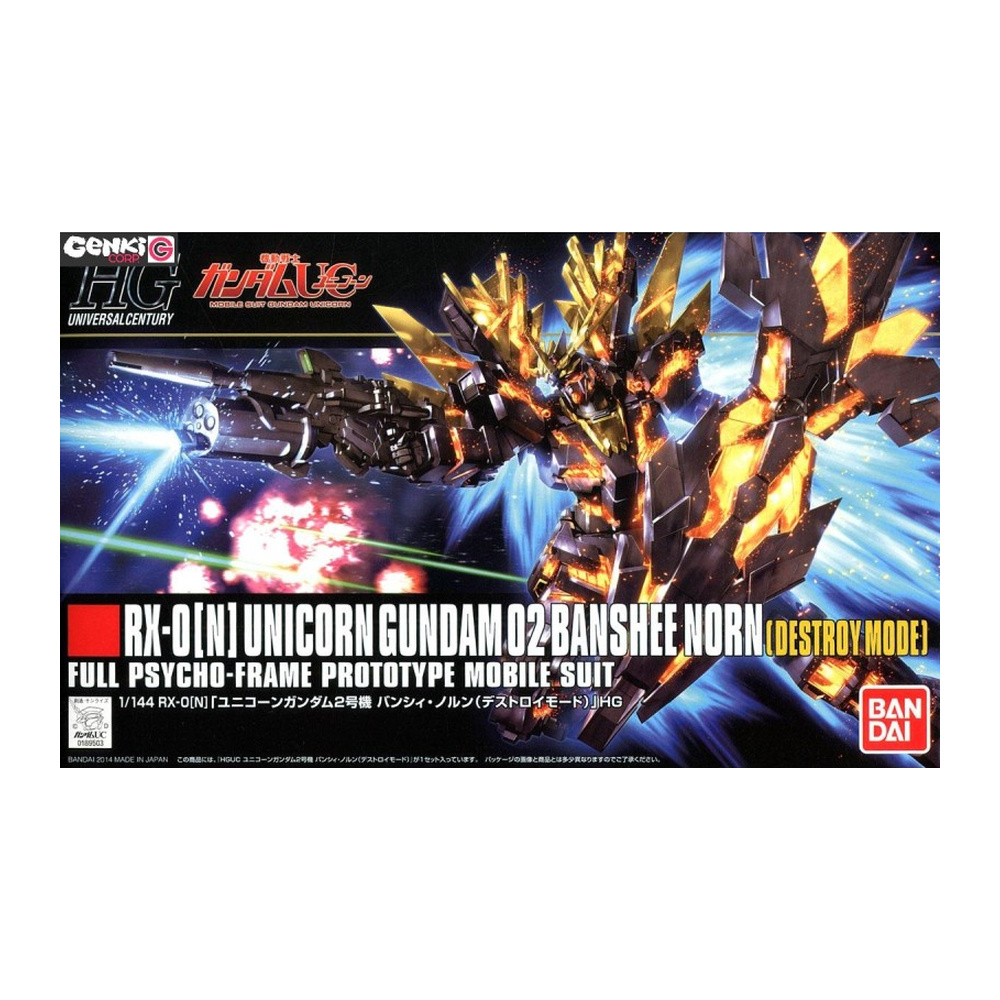 Gundam Unicorn – HGUC 1/144 RX-0[N] Unicorn Gundam 02 Banshee Norn (Destroy Mode) – Bandai Spirits