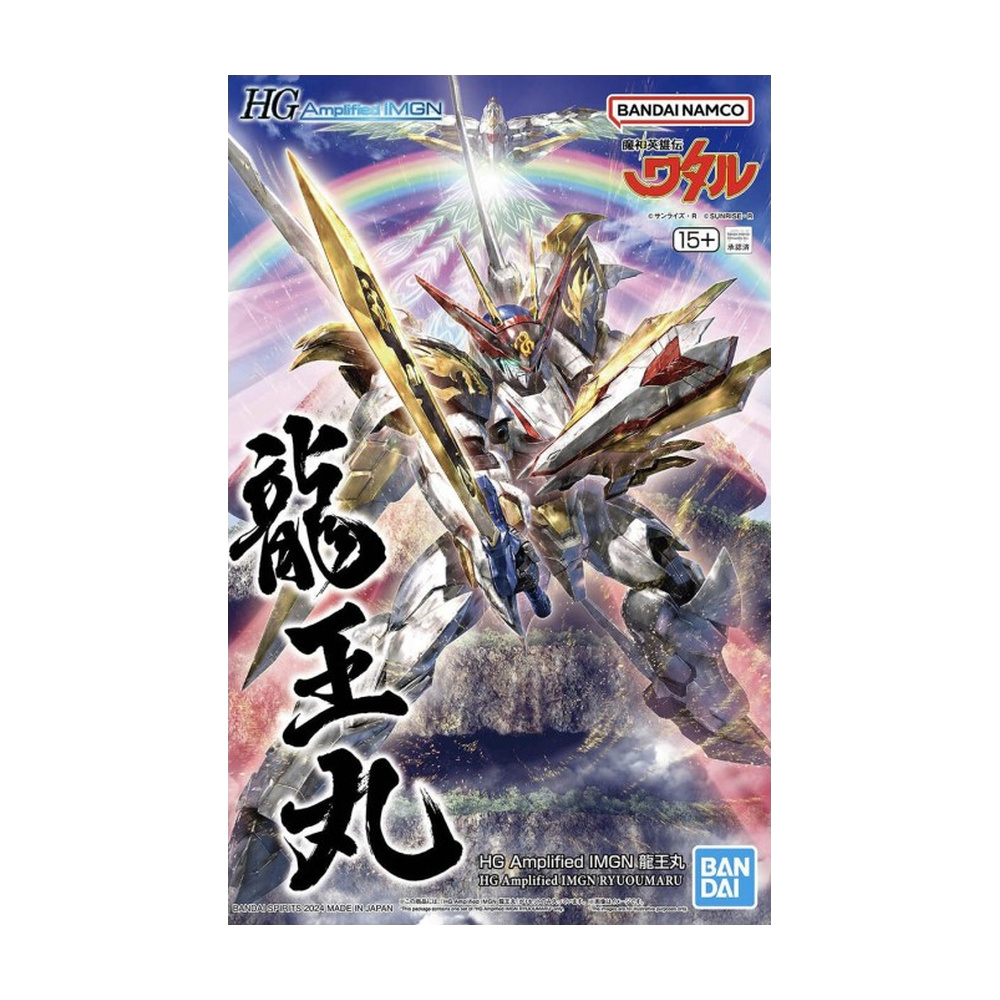 Mashin Hero Wataru – HG Amplified IMGN Ryuoumaru – Bandai Spirits
