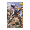 Gundam 00 – RG 1/144 GN-001 Gundam Exia – Bandai Spirits (copie)
