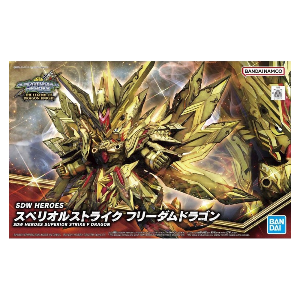 SDW Heroes Superior Strike Freedom Dragon – Bandai Spirits