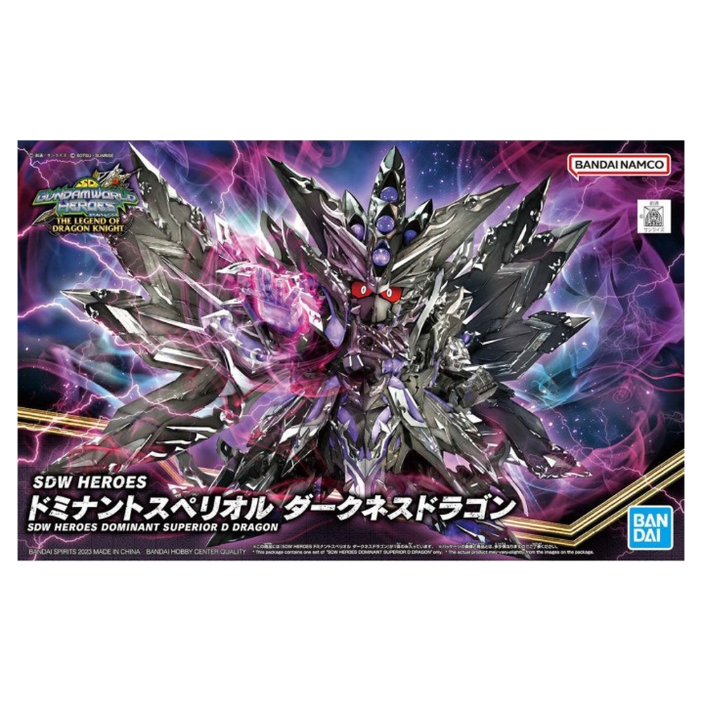 SDW Heroes Alternative Justice Infinite Dragon – Bandai Spirits