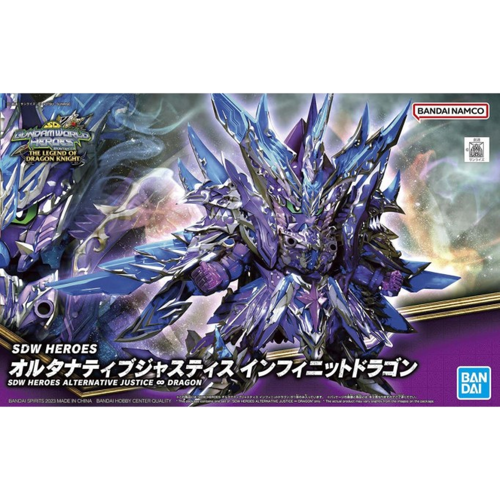SDW Heroes Alternative Justice Infinite Dragon – Bandai Spirits