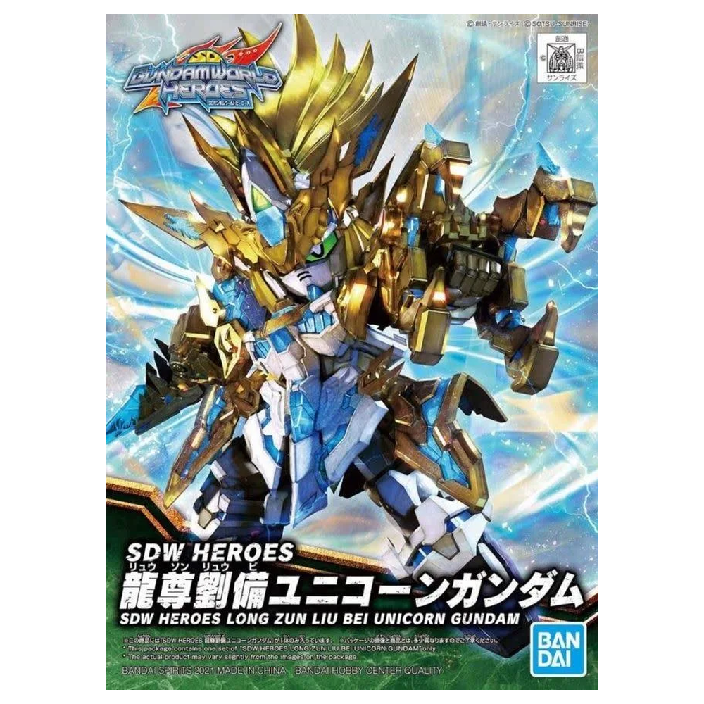 SDW Heroes Long Zun Liu Bei Unicorn Gundam – Bandai Spirits