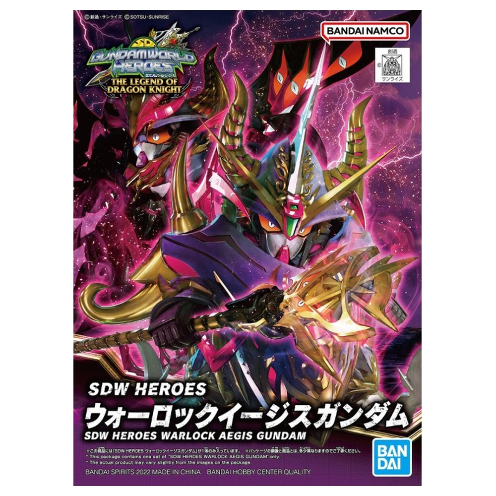 SDW Heroes Warlock Aegis Gundam – Bandai Spirits