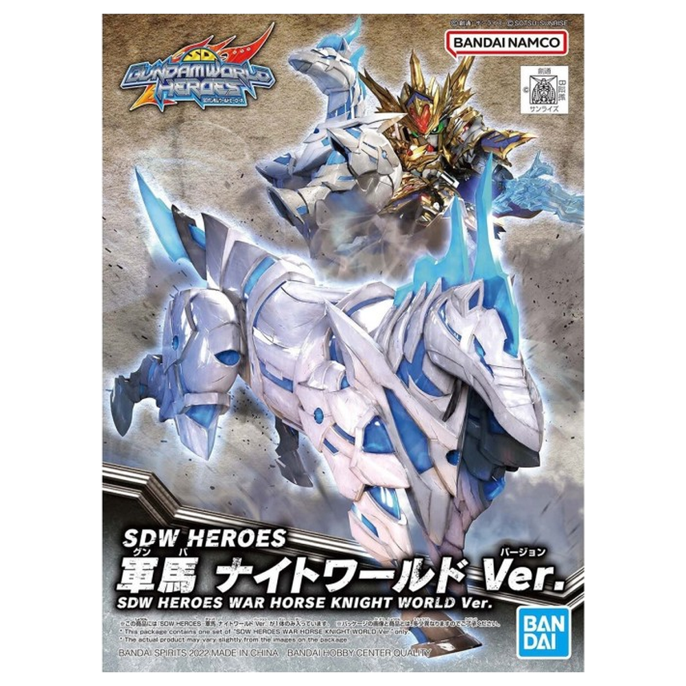 SDW Heroes War Horse – Knight World Ver. – Bandai Spirits
