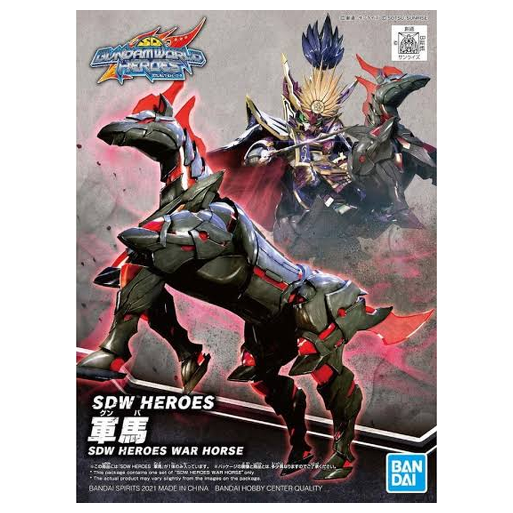 SDW Heroes War Horse – Bandai Spirits