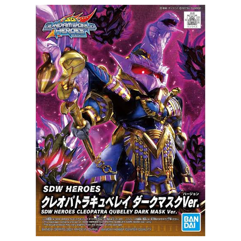SDW Heroes Cleopatra Qubeley – Bandai Spirits