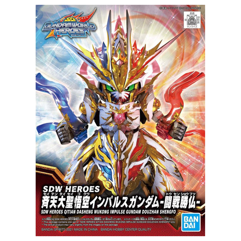 SDW Heroes Qitian Dasheng Wukong Douzhan – Bandai Spirits