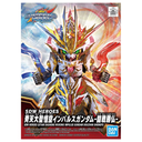 SDW Heroes Qitian Dasheng Wukong Douzhan – Bandai Spirits