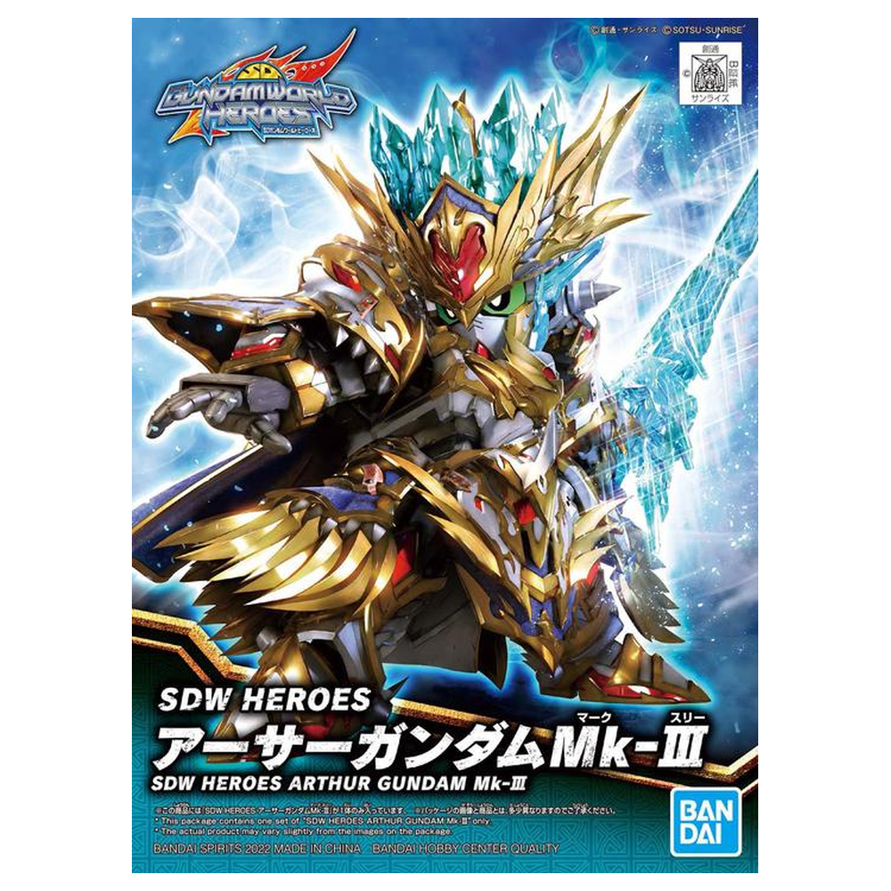SDW Heroes Arthur Gundam Mk-III – Bandai Spirits