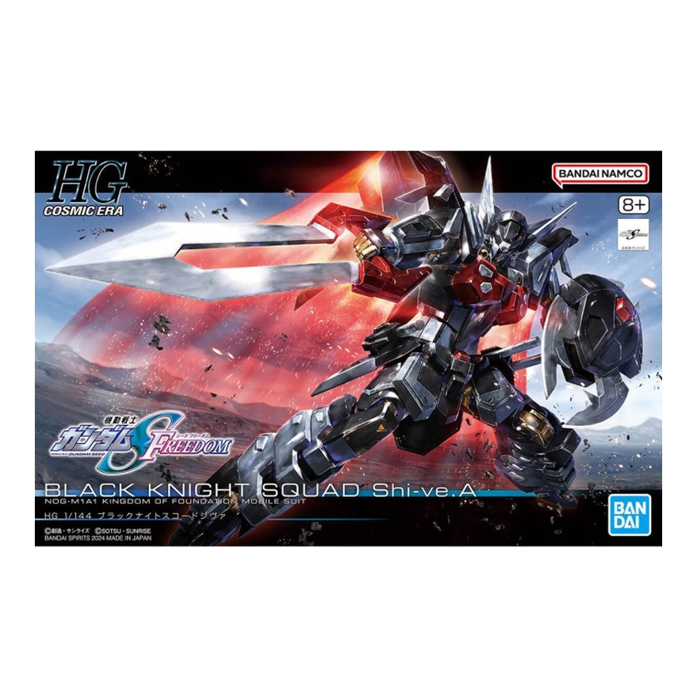 Gundam SEED Freedom – HG 1/144 Black Knight Squad Shi-ve.A – Bandai Spirits