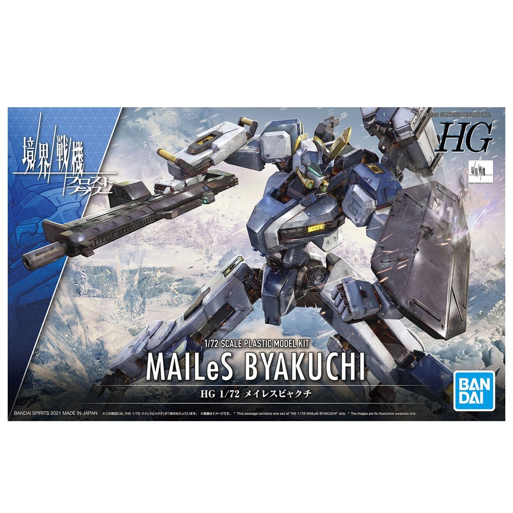 Bandai – HG Mailes Byakuchi 1/72