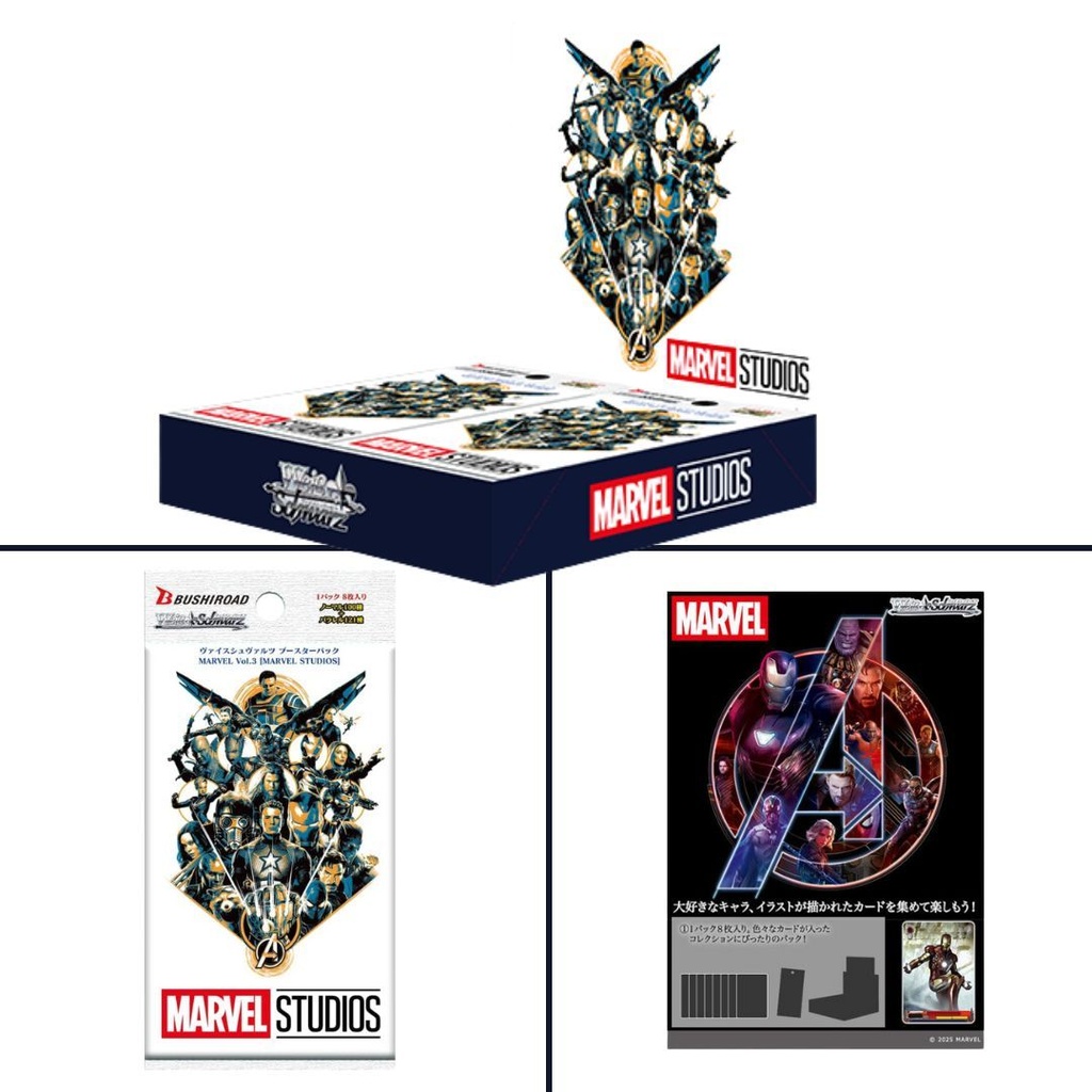 Weiss Schwarz Marvel Vol.3 ) (JPN)