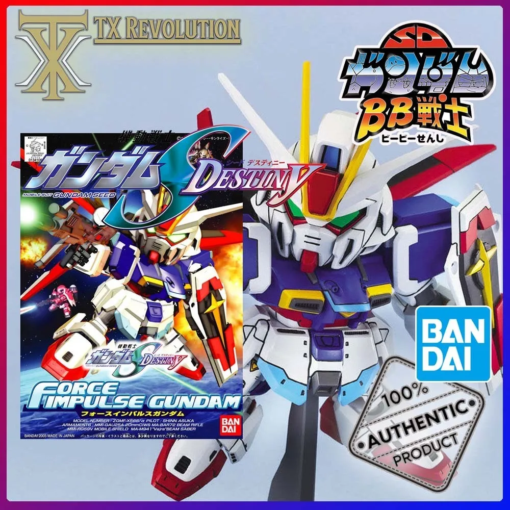 SD BB Senshi – Impulse Gundam
