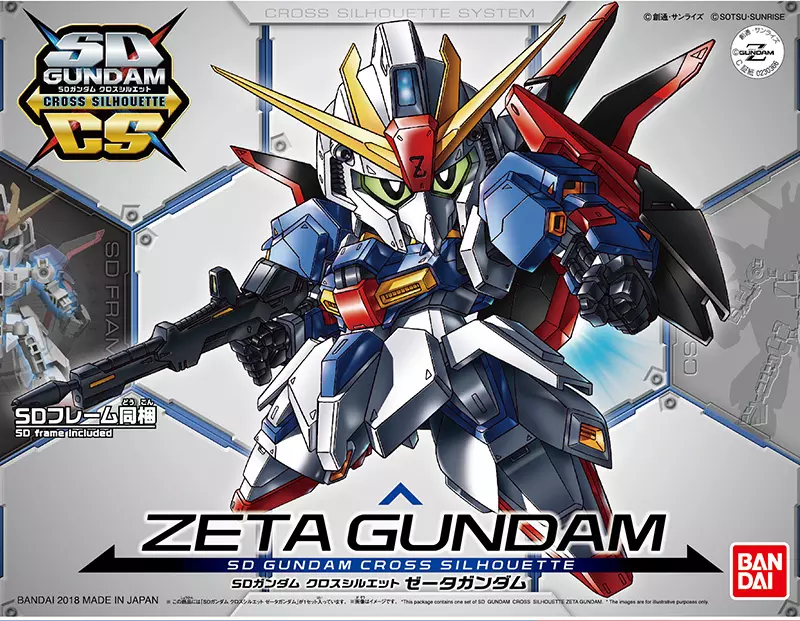 SD Gundam Cross Silhouette