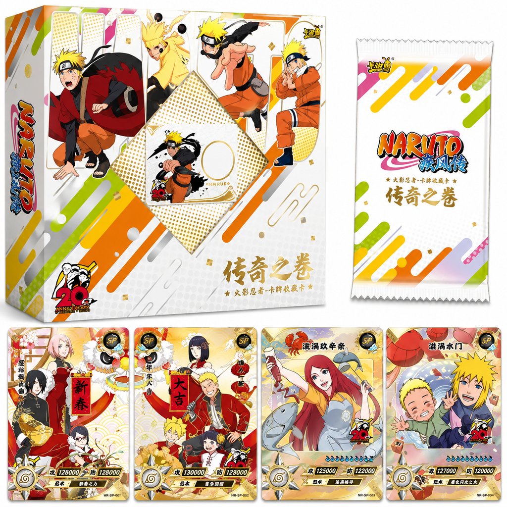 Collector NewYears